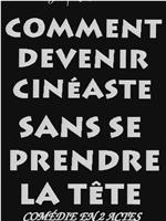 Comment devenir cinéaste sans se prendre la tête