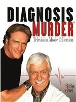 Diagnosis Murder