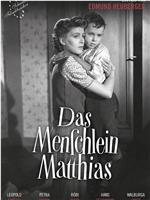 Das Menschlein Matthias