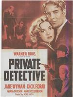 Private Detective在线观看