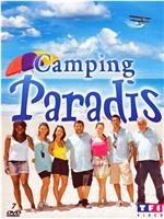 Camping paradis在线观看