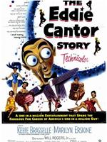 The Eddie Cantor Story