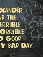 Alexander and the Terrible, Horrible, No Good, Very Bad Day