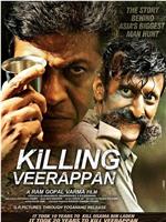 Killing Veerappan