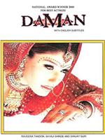 Daman: A Victim of Marital Violence