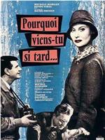 Pourquoi viens-tu si tard...在线观看