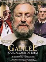 Galilée ou L'amour de Dieu在线观看