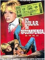 Un dólar de recompensa