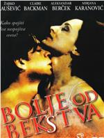 Bolje od bekstva在线观看