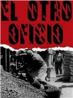 El otro oficio