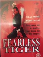 Fearless Tiger在线观看