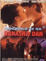 Dogodilo se na današnji dan在线观看