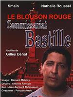 Commissariat Bastille