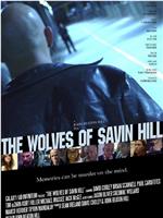 The Wolves of Savin Hill