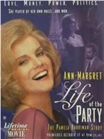 Life of the Party: The Pamela Harriman Story在线观看