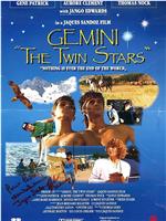 Gemini - The Twin Stars