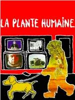 La plante humaine