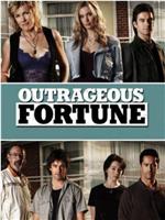 Outrageous Fortune在线观看