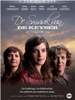 De smaak van De Keyser