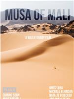 Musa of Mali