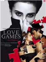 Love Games在线观看