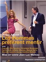 Les hommes préfèrent mentir在线观看