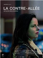 La Contre-allée在线观看