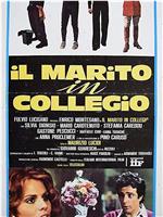 Il marito in collegio在线观看