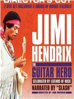 吉米亨德里克斯：吉他英雄