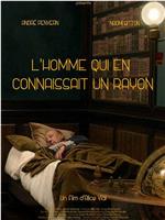 L'homme qui en connaissait un rayon在线观看