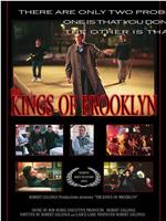 The Kings of Brooklyn