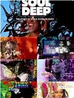 Soul Deep: The Story of Black Popular Music在线观看