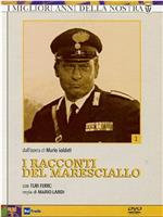 I racconti del maresciallo在线观看