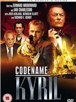 Codename: Kyril