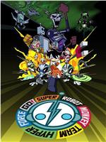 Super Robot Monkey Team Hyperforce Go!在线观看