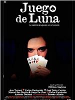 Juego de Luna在线观看