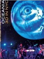 Smashing Pumpkins Oceania: Live In NYC