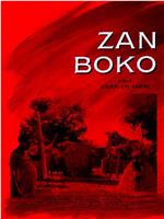 Zan Boko在线观看