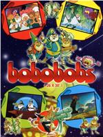 Bobobobs, Els