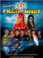 Het geheim van Mega Mindy在线观看
