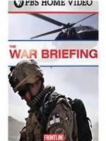 阿富汗战争简报在线观看