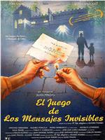 El juego de los mensajes invisibles