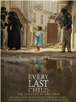 Every Last Child