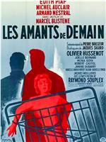 Les amants de demain