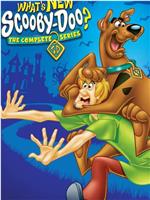 What's New, Scooby-Doo?在线观看