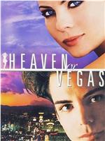 Heaven or Vegas