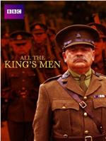 All the King's Men在线观看