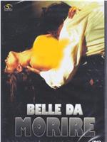 Bella da morire在线观看