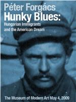 Hunky Blues