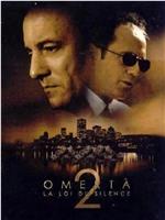 Omertà II - La loi du silence在线观看